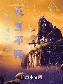 留恋红尘