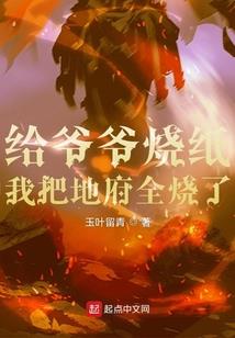 抗战从周卫国开始