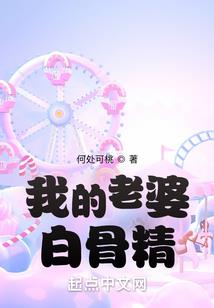 绝世之监