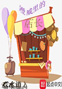千尘界