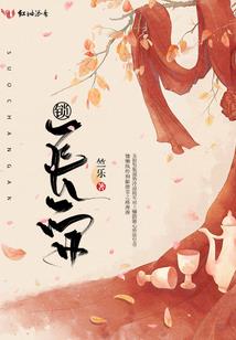 时光中的等待，军嫂