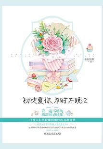 明月夜