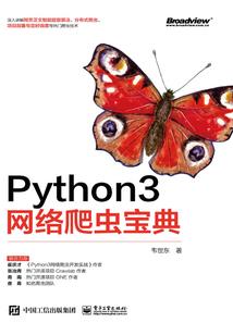 马鞍之入世为侠