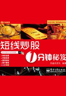 寂寞狼烟