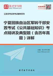 乱世佳人梦回三国