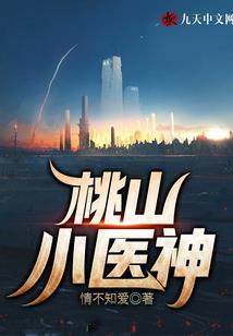 修仙，我本来想当咸鱼的