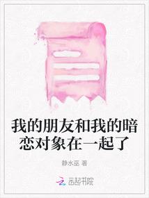 傲娇姐姐与病娇弟弟