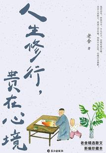一季樱花