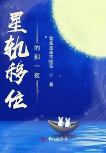 部族与武林