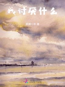 狂啸十重天