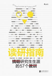 冷公主的嗜血使命