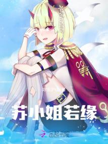 人间奇谭