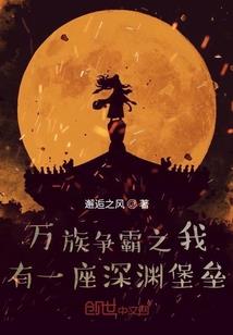 斗罗之百草卷