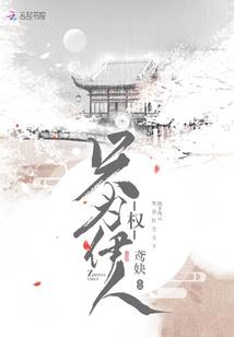 北极星向南