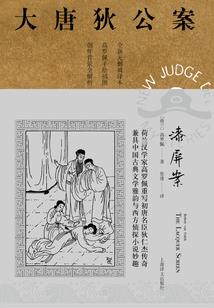 予恋迟欢