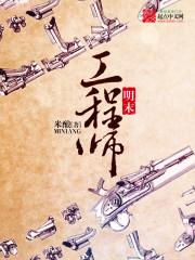 落日天殇