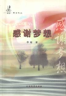 穿成年代文里的极品女配