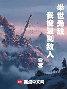 雪莲萧