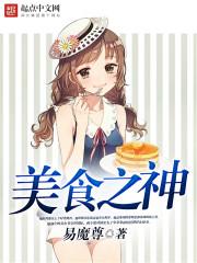 宠战惹火贵千金