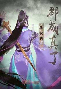 我的马甲遍天下