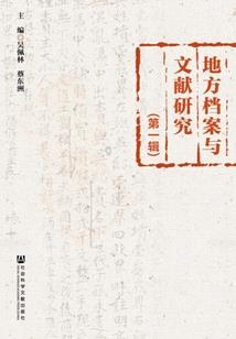 圣灵奇斗转
