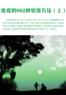 剑舞天下
