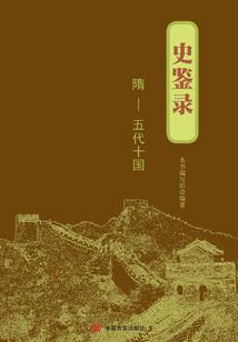 梦千劫