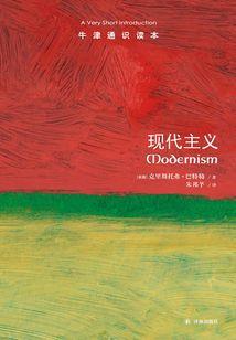狩魔教义