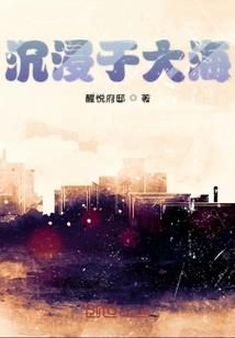 传奇哥的回忆录