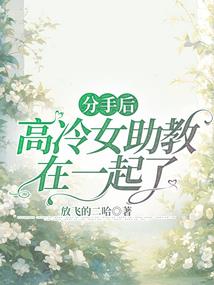 从遇见开始的爱
