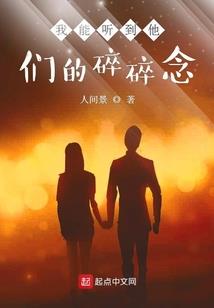 伊恩传