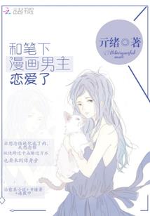 君子回眸迷众生