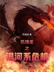毒臆想