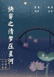 名门农女