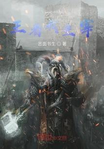 青空战季.del