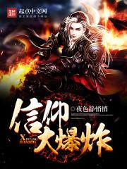 Hola我亲爱的间谍公主