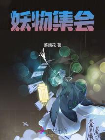 离婚后，大佬她翻天了