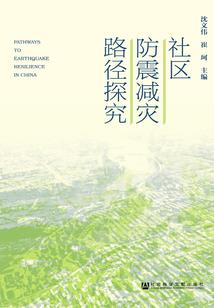 闯夜家