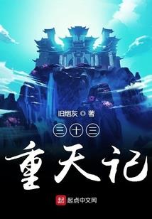 星之异闻录