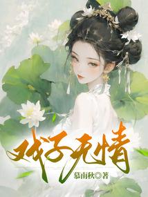 亲爱的苏小姐