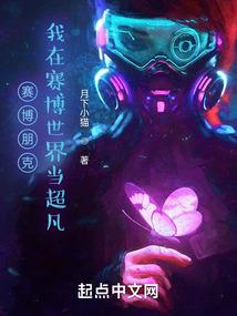 无敌的人啊