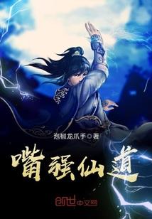 斗罗：长生修仙，从养成弟子开始