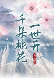 美漫邪剑仙