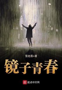 南以笙香