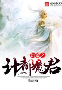 暮迟升