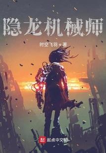 道心入魔