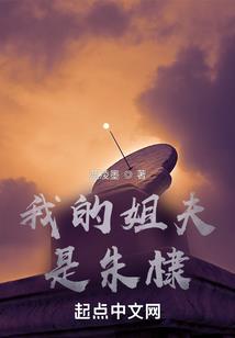 末世东瀛废土