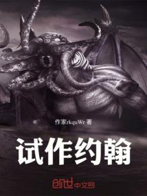 重生之网文黄金时代