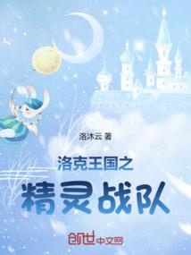 龙尊