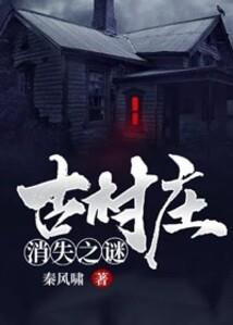 王爷只把我当解药